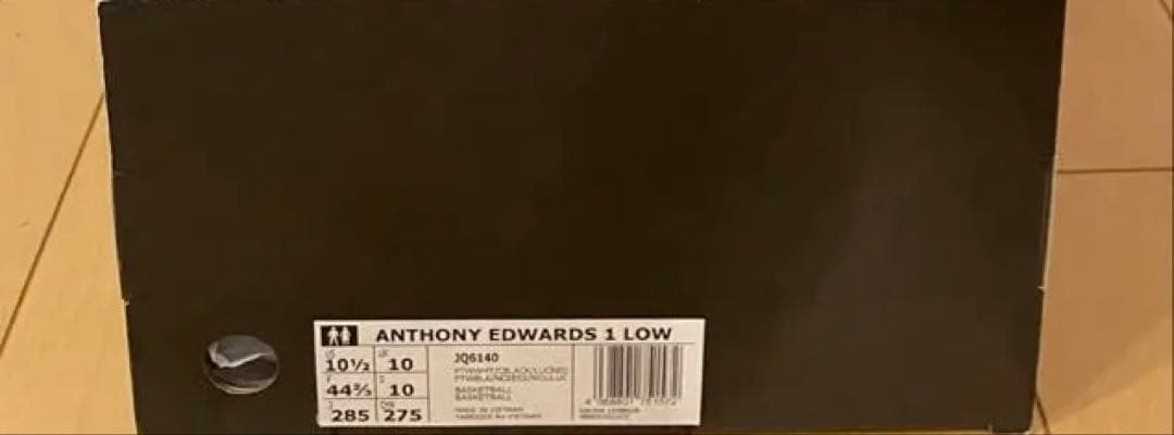 老*雄様 adidas、AE1 LOW、28.5センチ