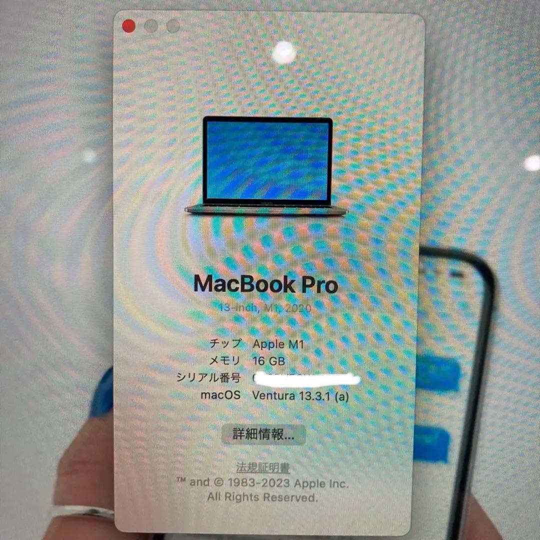 Apple MacBook Pro 13インチ M1 メモリ16G 256GB
