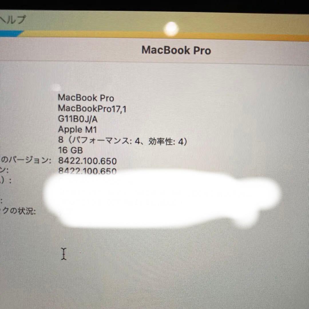 Apple MacBook Pro 13インチ M1 メモリ16G 256GB