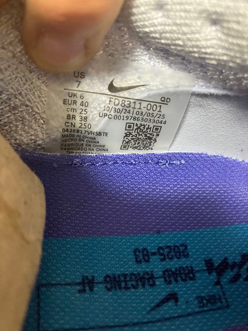 Nike アルファフライ3 25センチ