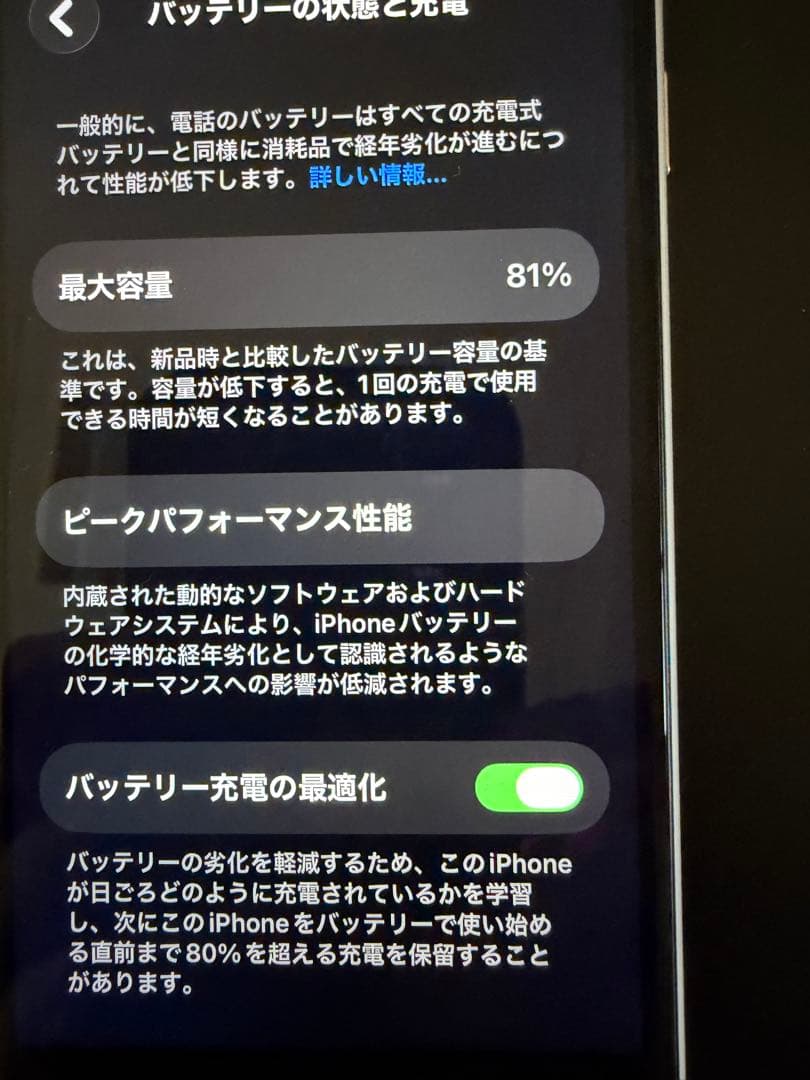 Apple iPhone se3 128gb ホワイト