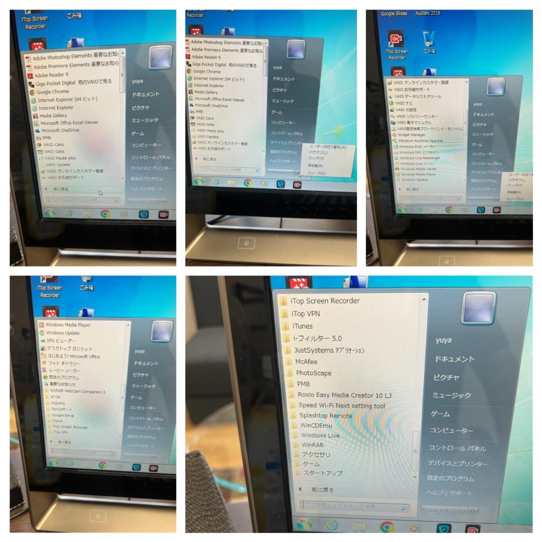 Windowsデスクトップ SONY PCV-A1114N