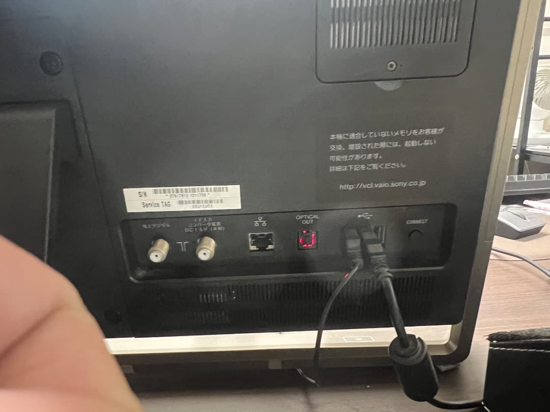 Windowsデスクトップ SONY PCV-A1114N