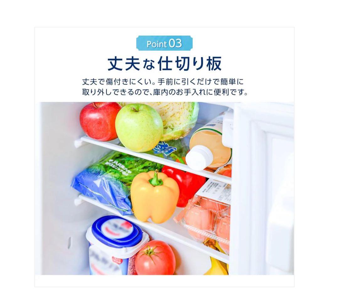 #2620　3ドア冷蔵庫75L WHIT 今日一日限りSALE中！！0