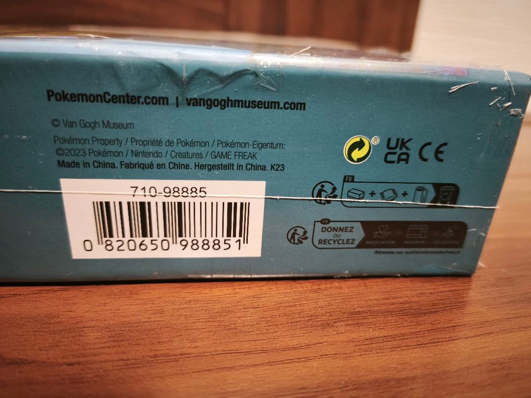 ポケモンパズル ゴッホ美術館 海外限定 カビゴン 洋画 絵画　1008ピース