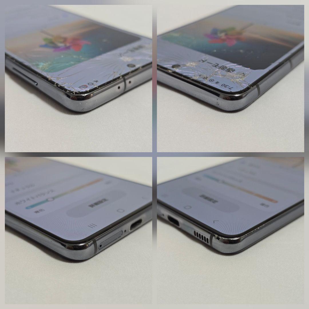 Galaxy S21 SIMフリー 判定○ ドコモ版 国内版 ファントムグレー