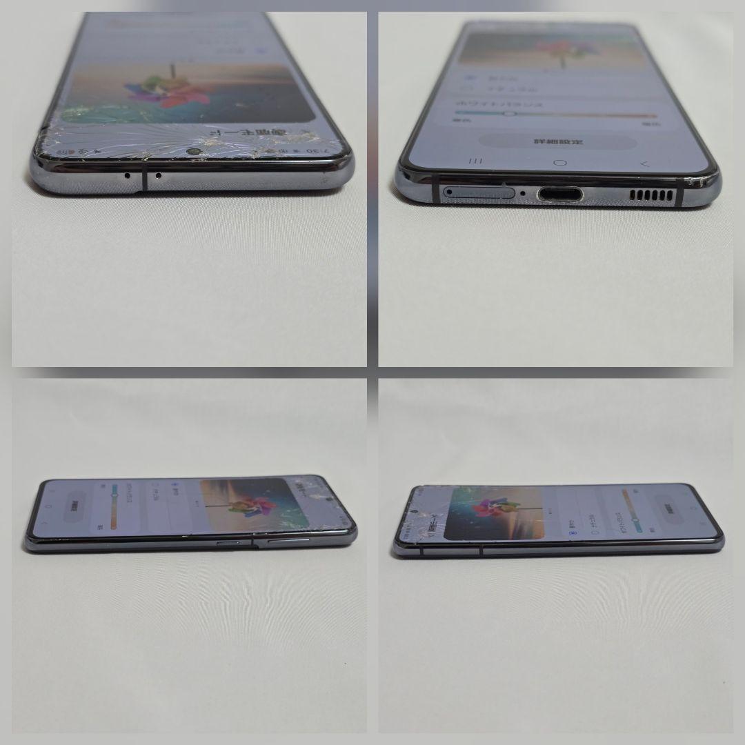 Galaxy S21 SIMフリー 判定○ ドコモ版 国内版 ファントムグレー