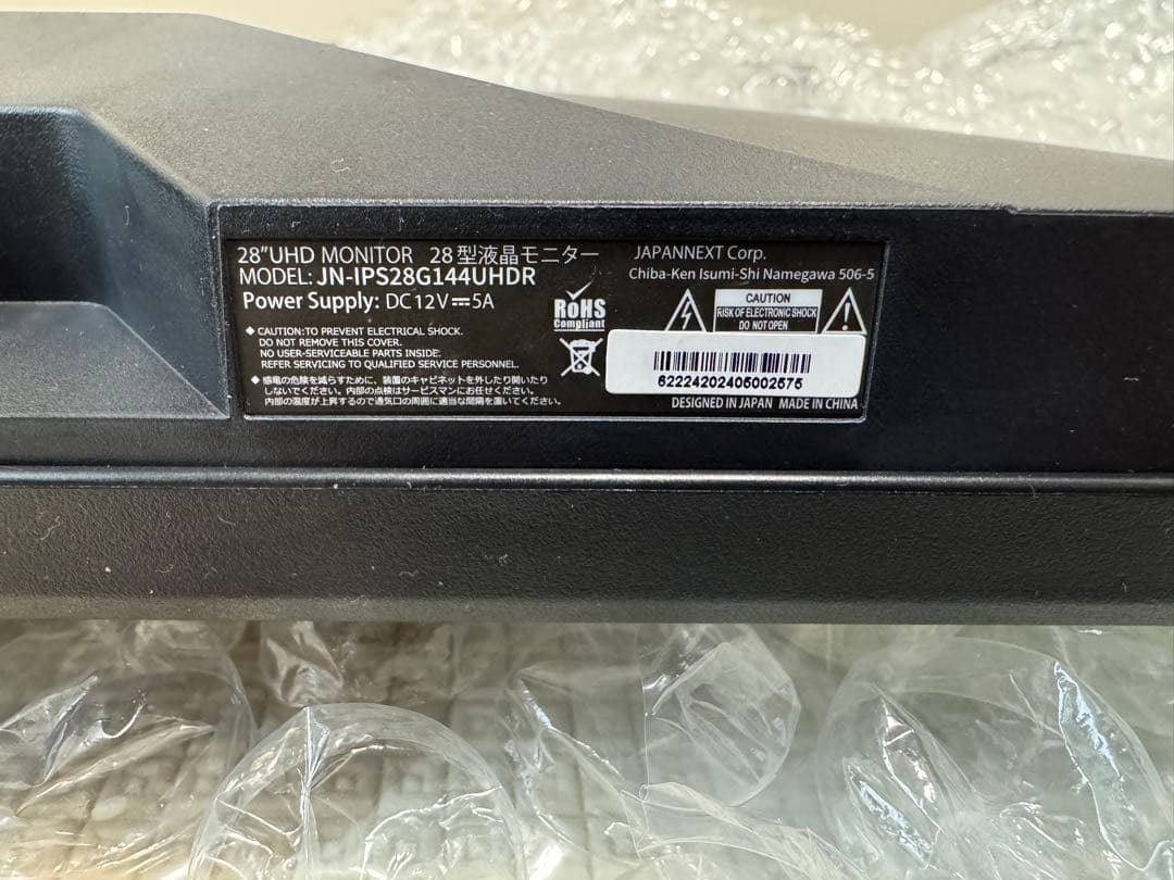 JAPANNEXT ゲーミングモニター JN-IPS28G144UHDR