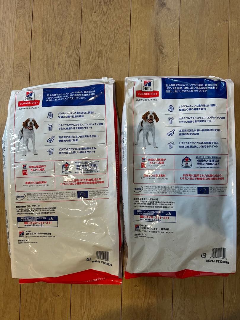 Hill's Science Diet シニア 6.5kg 中粒　7歳以上