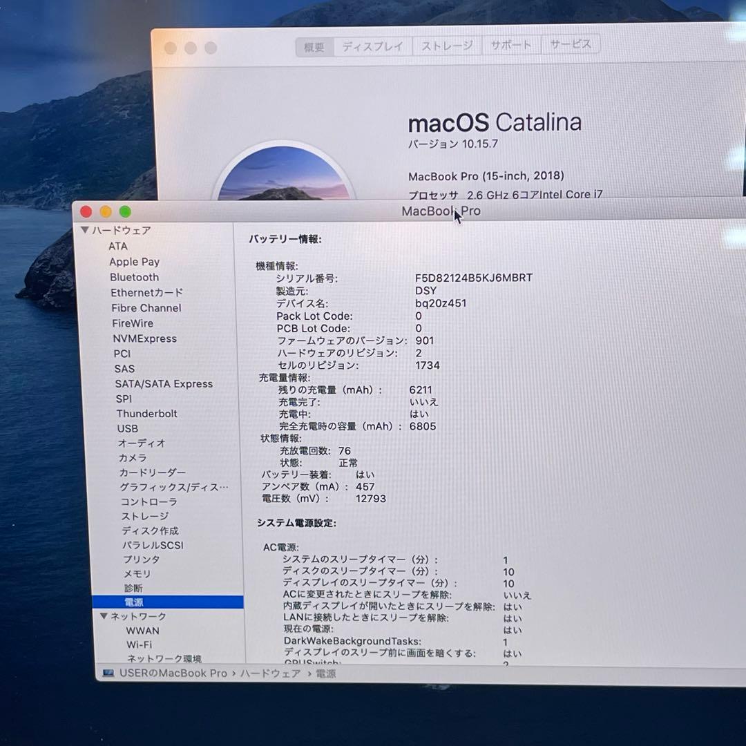 #621 Macbook Pro 2018 15インチ i7 32GB 512G