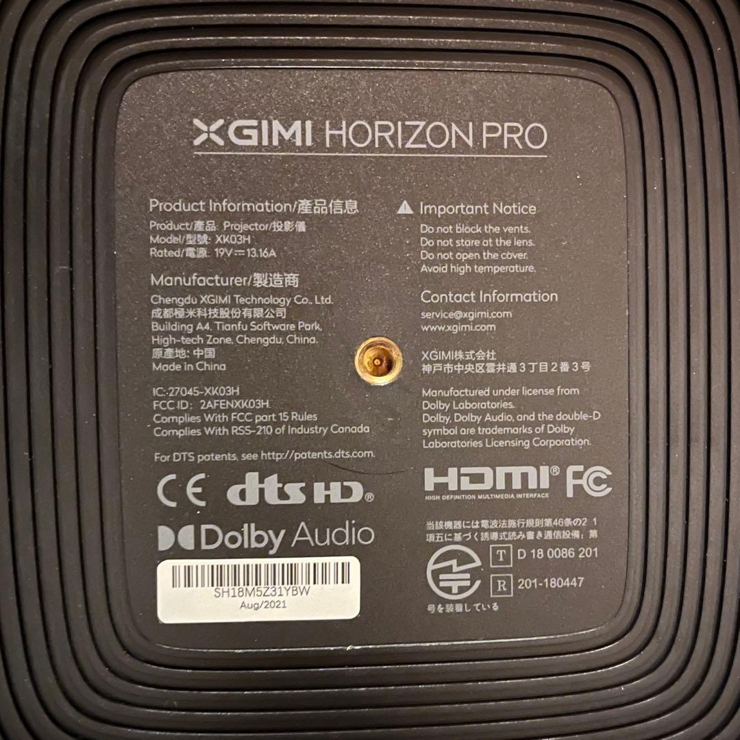 【美品】XGIMI HORIZON PRO 4K プロジェクター
