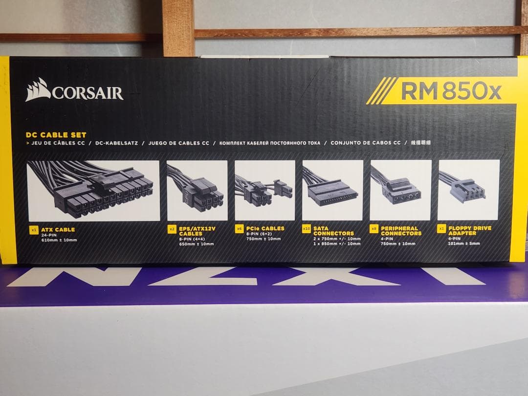 CORSAIR RM 850x 850W 80 PLUS GOLD 電源ユニット