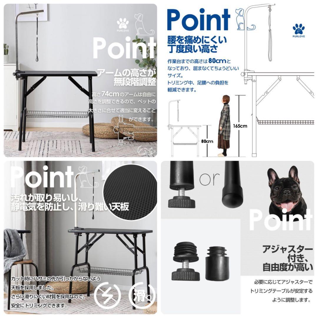 新品　トリミングテーブル　トリミング台　トリミング　ブラック　犬用品　リード付き