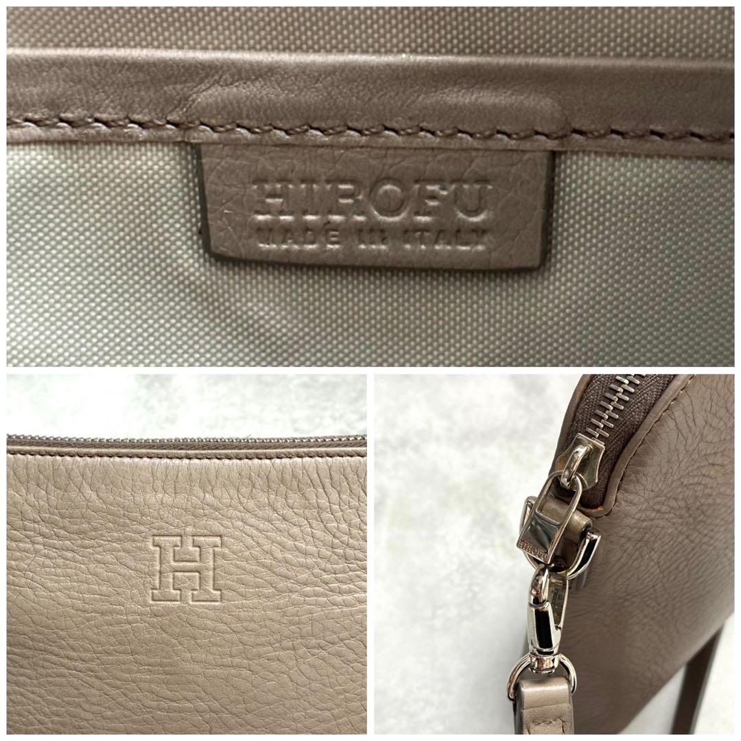 ✨美品✨ヒロフ HIROFU ショルダーバッグ Hロゴ シボ革 グレージュ