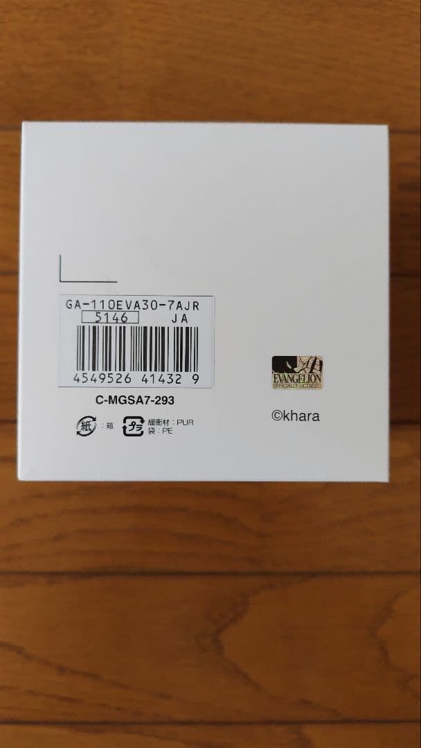 G-SHOCK エヴァンゲリオン コラボタグ付 GA-110EVA30-7AJR