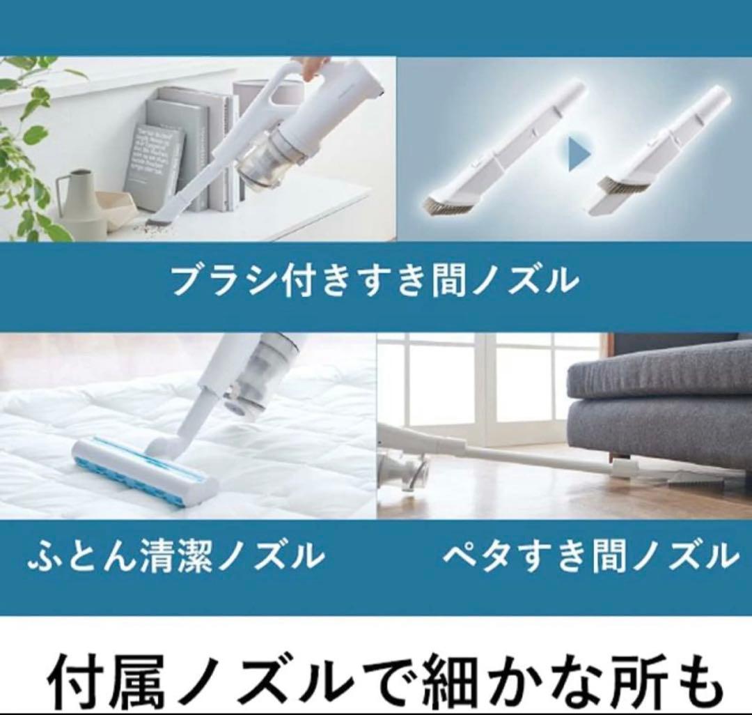 【新品未使用】Panasonic 充電式掃除機 MC-SB85K-H サイクロン