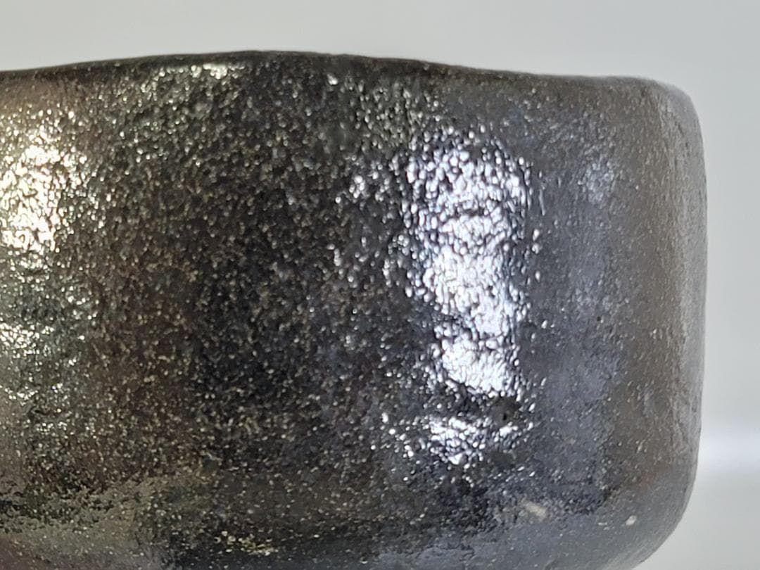 茶道具 黒楽茶碗 書付 時代物