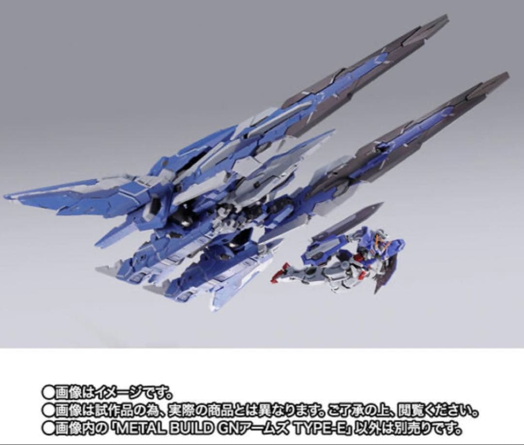 L BUILD GNアームズ TYPE-E