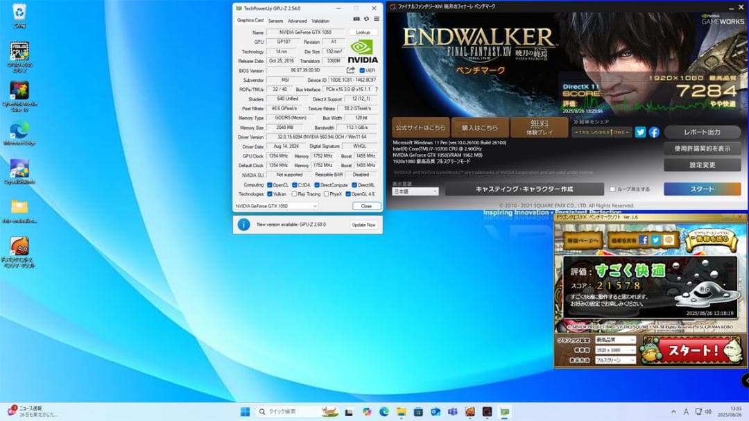 MSI NVIDIA GTX 1050 ロープロファイル グラフィックボード