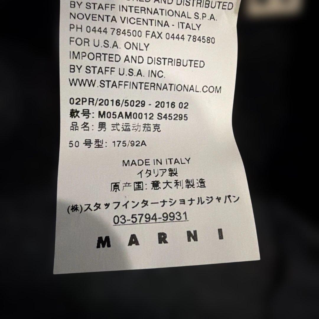 MARNI ピーコート