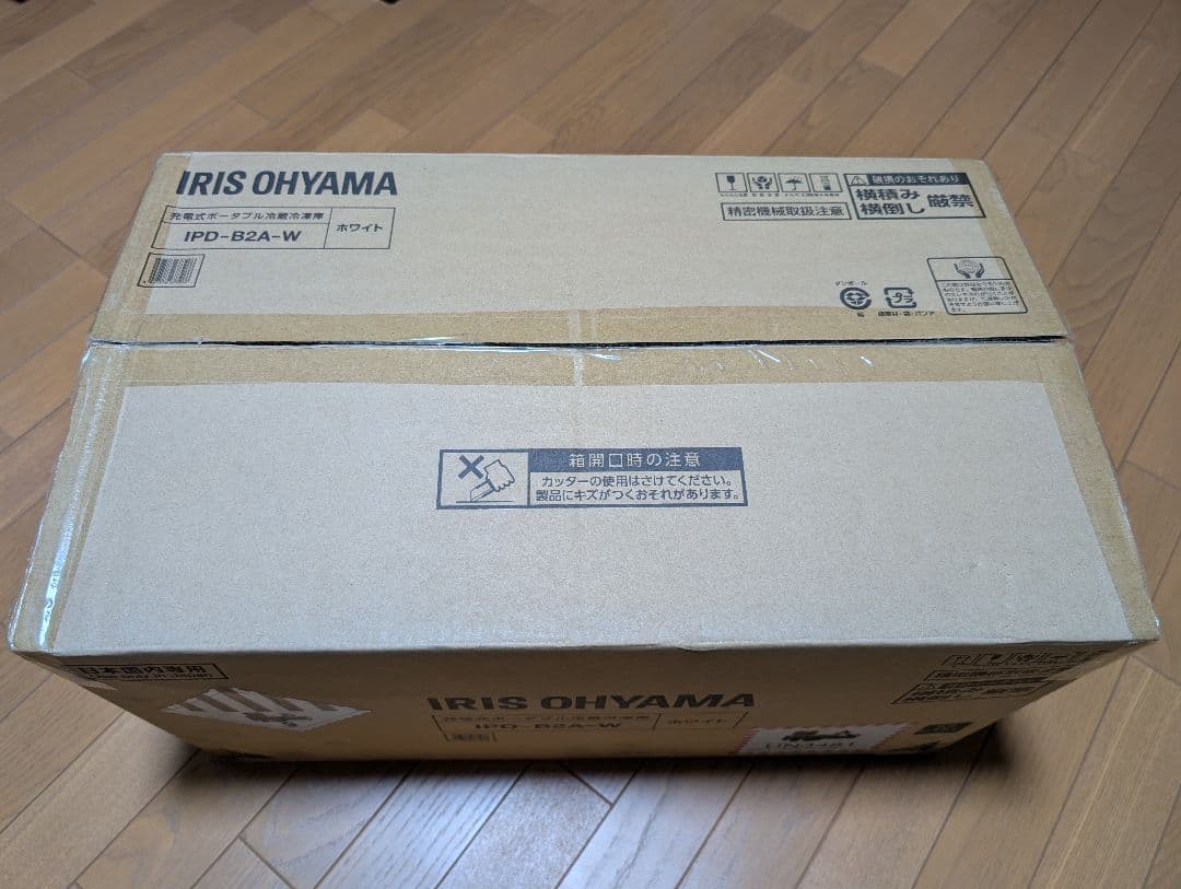 絶対お買い得！未使用新品！定価より30％以上オフ！ 充電式ポータブル冷蔵冷凍庫