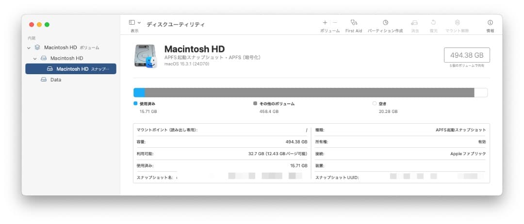 M1 Mac mini（SSD512GB; 8GBメモリ）【美品】