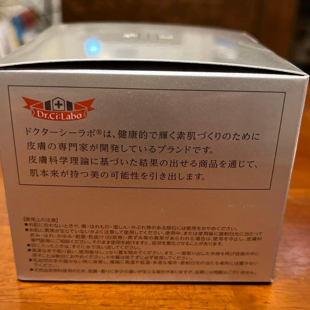 DR.CI:LABO アクアコラーゲンゲルBIHAKU SPECIAL 200g