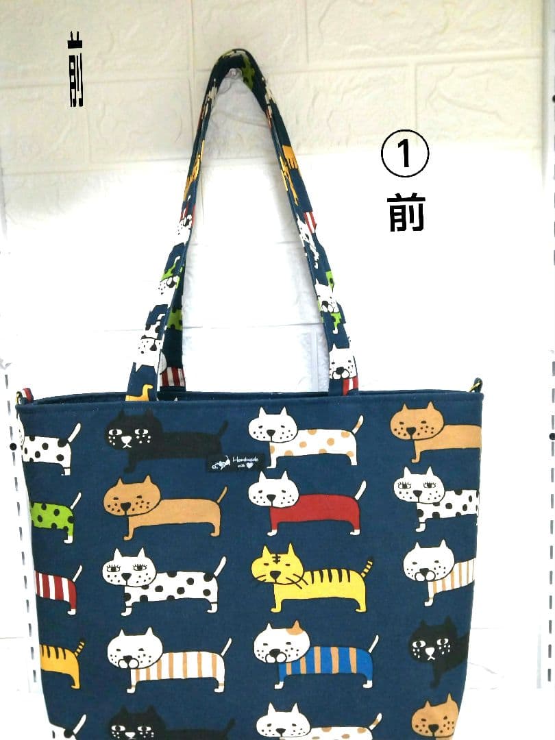 A4対応 マチ広横トートバッグセット コットンこばやしビッグ猫柄ご要望生地使用