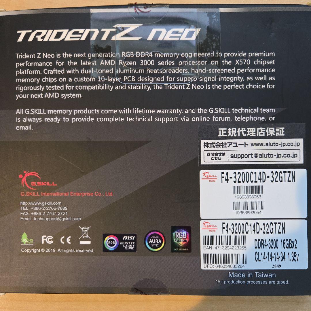 Ryzen 5900X + MSI X570 ACE + 32GB メモリ