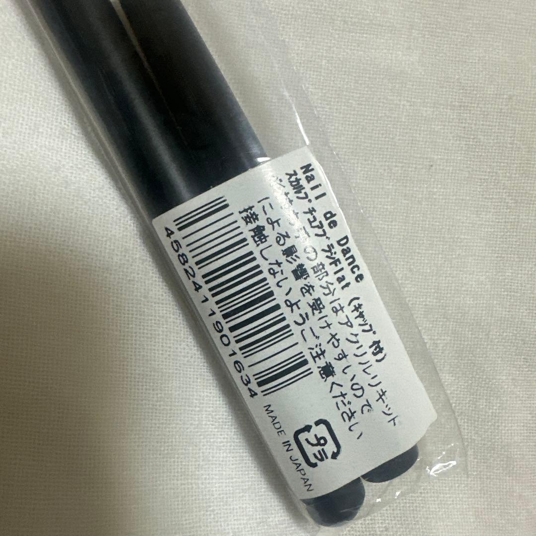 Nail de Dance ネイルデダンス スカルプチュアブラシFlat