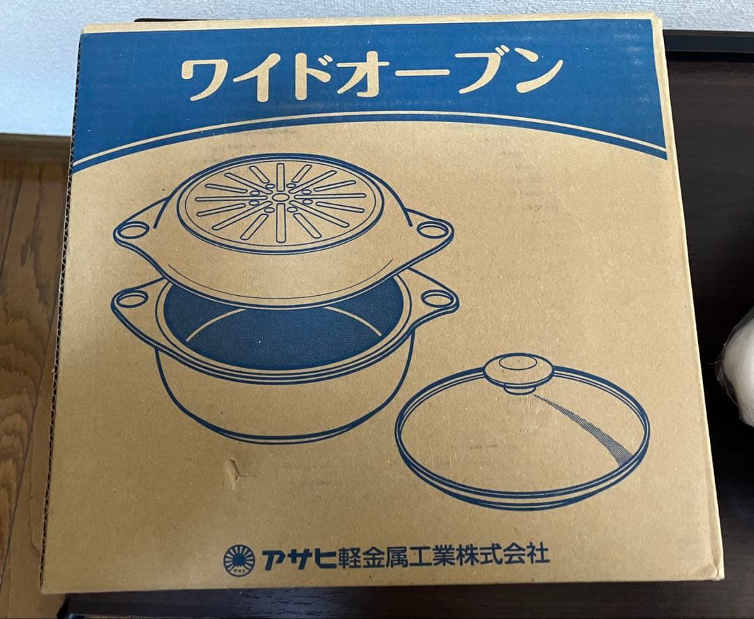 アサヒ軽金属 ワイドオーブン ピンク 未使用品 クッキングレシピ集付き