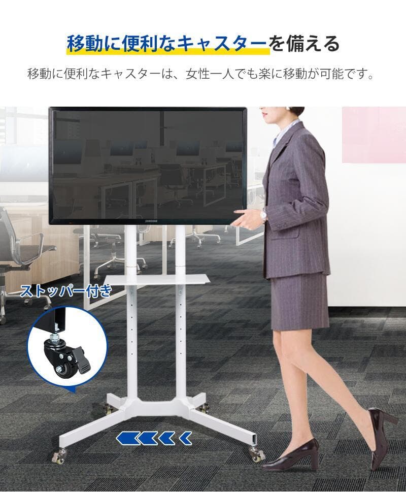 【生産終了品】レグザ 55型 ４K タッチパネルディスプレイ(移動台付)