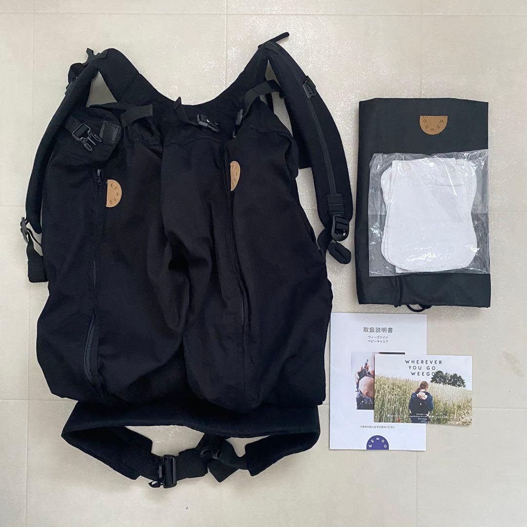 【美品】WEEGO ウィーゴツイン ブラック 双子抱っこ紐