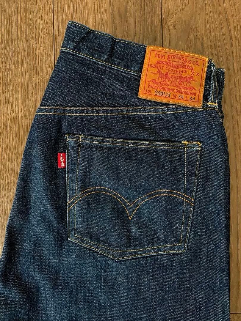 【希少アメリカ製】真紺 LEVI'S LVC S501XX 1944 大戦モデル
