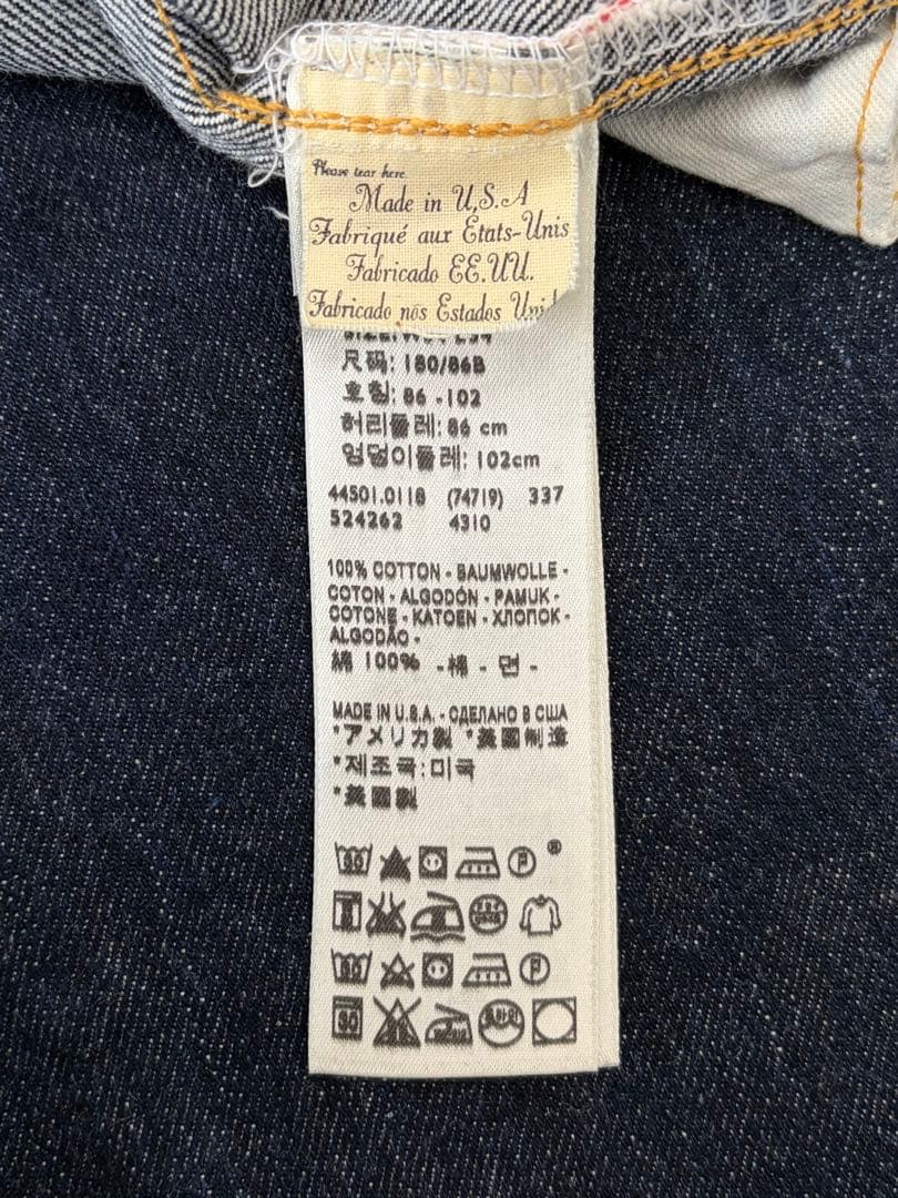 【希少アメリカ製】真紺 LEVI'S LVC S501XX 1944 大戦モデル