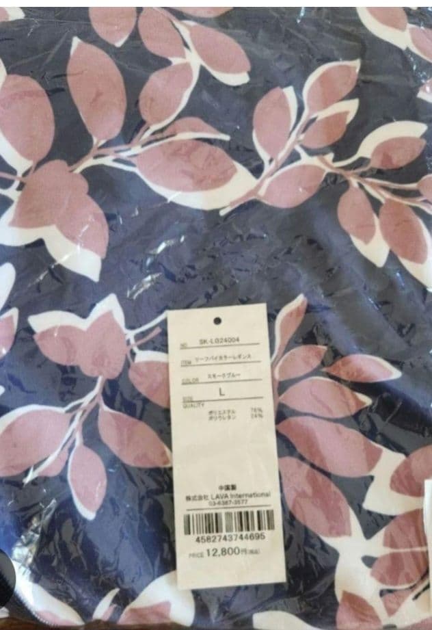 SUKALA ヨガレギンス