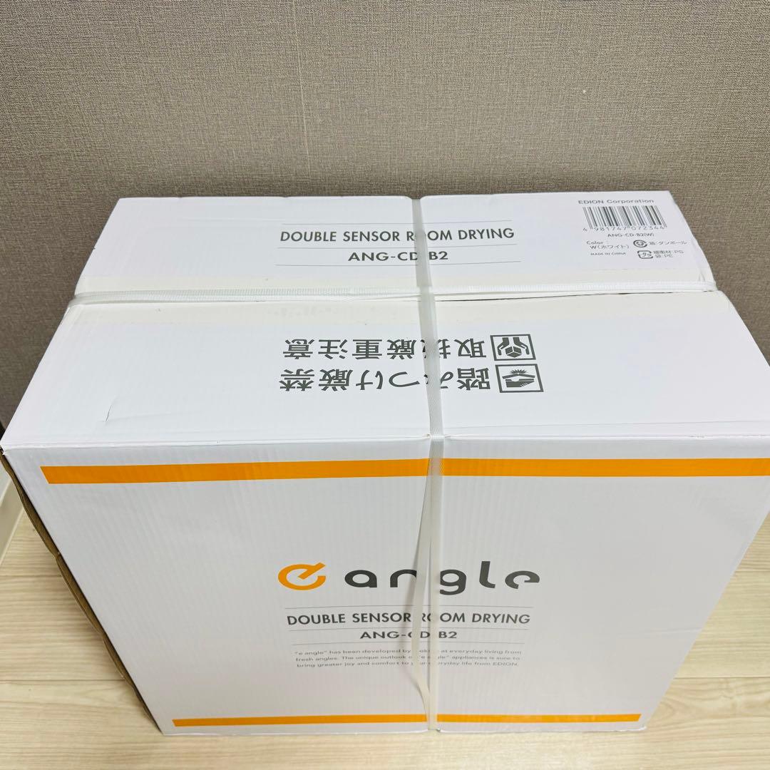 e angle Wセンサー衣類乾燥除湿機 ANG-CD-B2-W