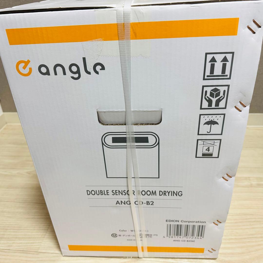 e angle Wセンサー衣類乾燥除湿機 ANG-CD-B2-W