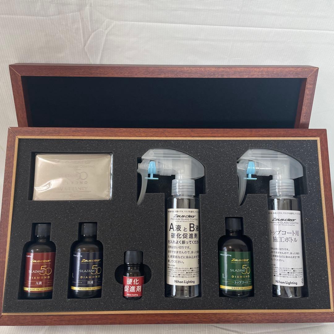 未使用シラザン50 ダイヤモンド　Ｌタイプ