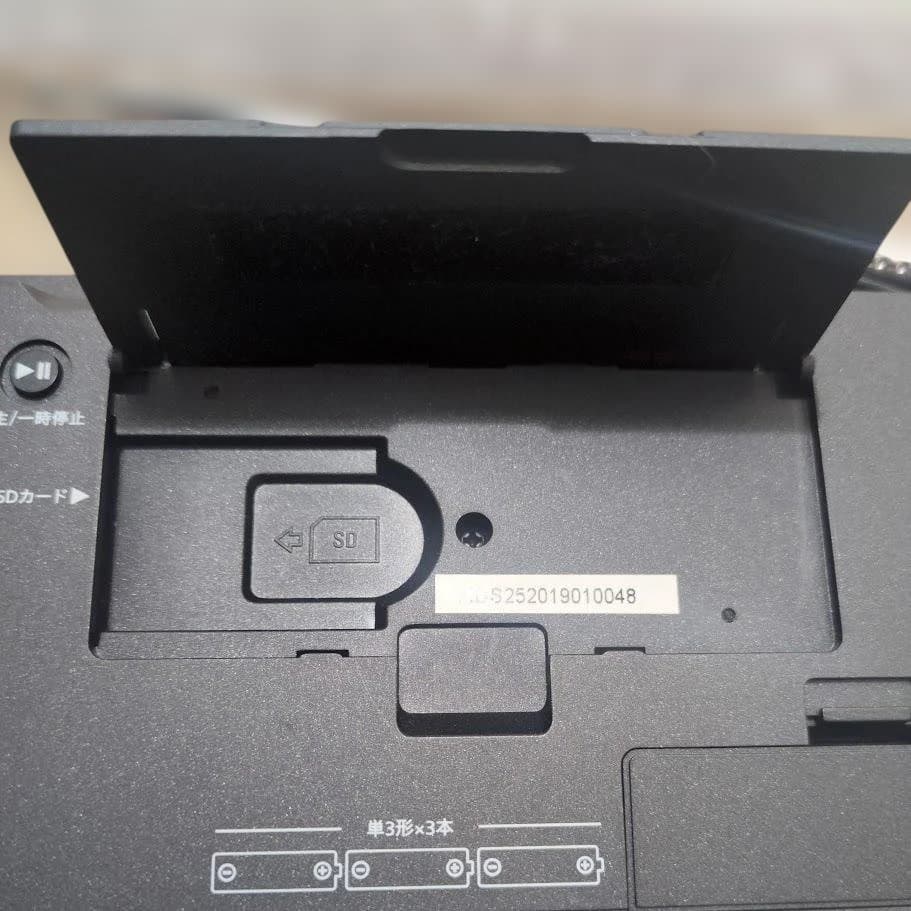 アイワ ワールドバンドラジオ パールブラック AR-MDS25