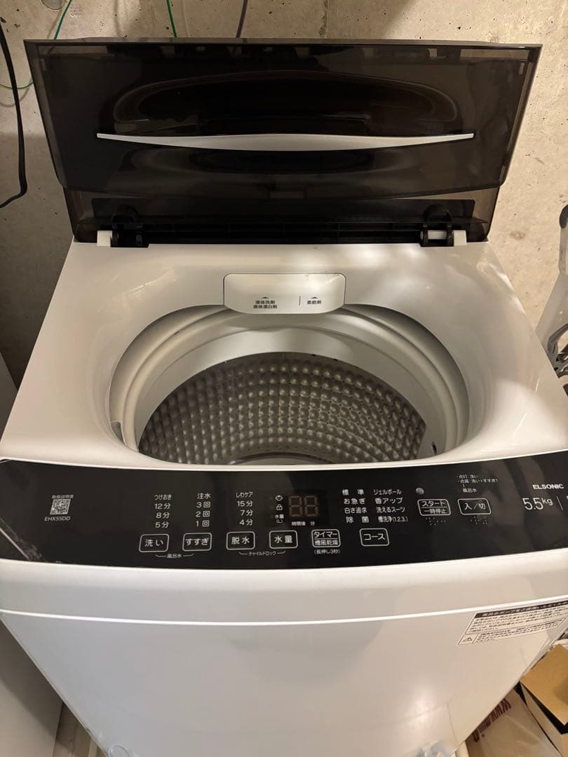 【328】ELSONIC EHX55DD（洗濯機）
