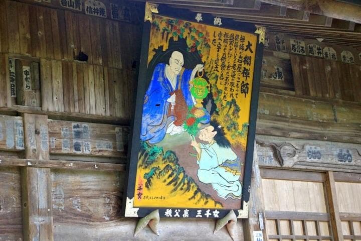 秩父札所三十四観音霊場　全御朱印帳　総開帳　12年に一度午歳　紺金襴