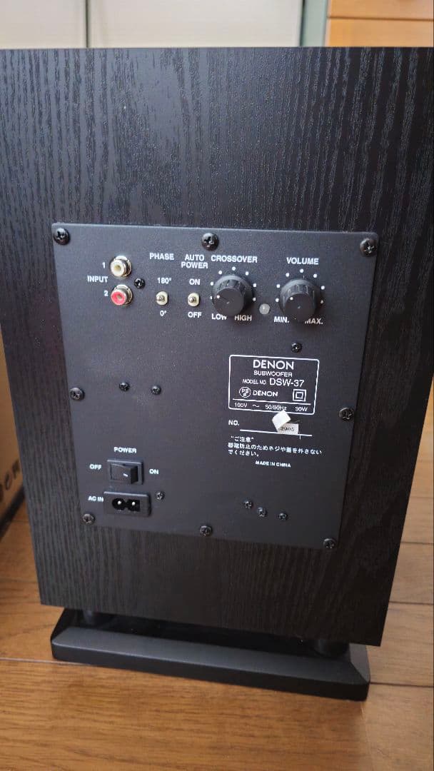 DENON DSW-37 サブウーファー