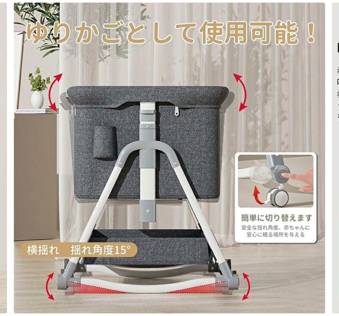 ベビーベッド　折りたたみ　ゆりかご