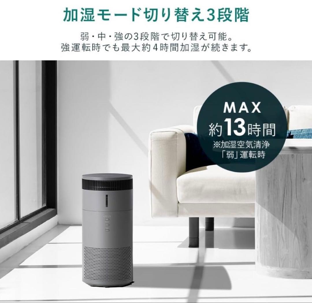 【美品】アイリスオーヤマ　加湿空気清浄機 AAP-SH20A-W