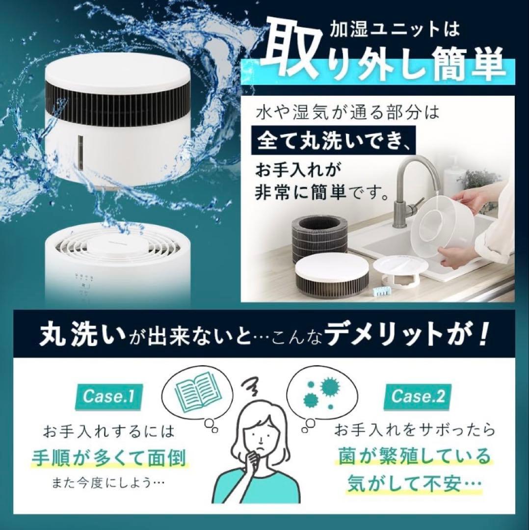 【美品】アイリスオーヤマ　加湿空気清浄機 AAP-SH20A-W