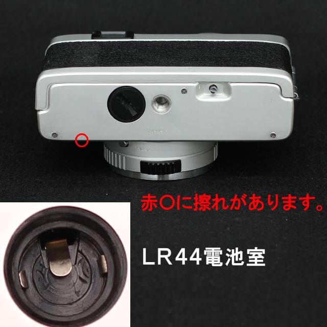 513　KONICA コニカC35 フラッシュマチック　分解整備済の完動美品