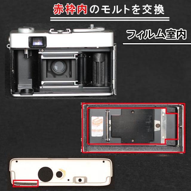 513　KONICA コニカC35 フラッシュマチック　分解整備済の完動美品