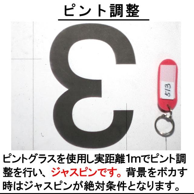 513　KONICA コニカC35 フラッシュマチック　分解整備済の完動美品