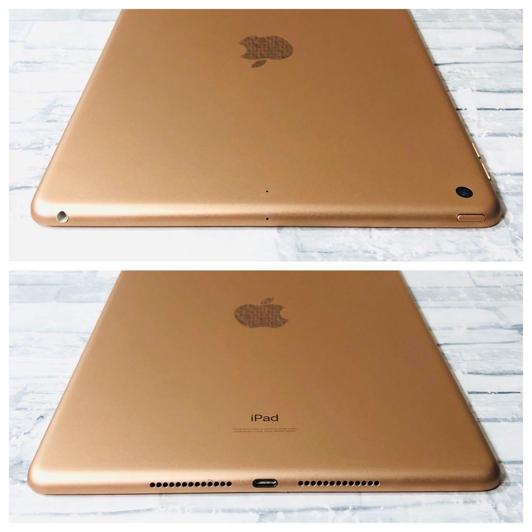iPad 第8世代 32GB wifiモデル　管理番号：271